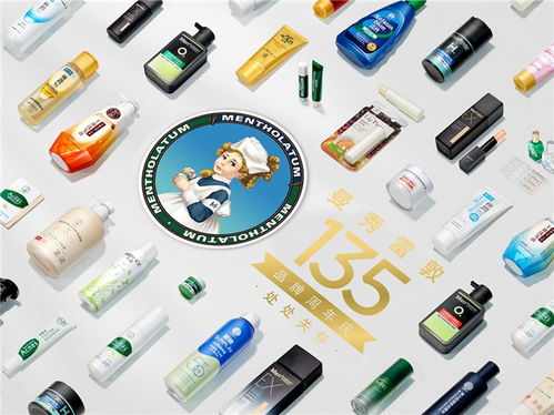 曼秀雷敦135周年攜手張藝興 數(shù)字文化創(chuàng)意內(nèi)容如何締造品牌營銷新經(jīng)典